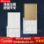 开关插座浴霸通用灯暖防水86型面板带盖4家用浴室5五合一卫生间 单电机开关白色五开【高质量】