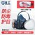 星工（XINGGONG）防毒面具 活性炭口罩粉尘/苯喷漆印刷防毒面罩面具七件套 XGFD-1