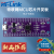 w806单片机STM32开发板物联网MCU芯片W801低功耗IOT环境定制 CKLink仿真器801/806