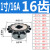 1寸16A成品孔链轮14齿15齿16齿20齿45号钢工业齿轮链条轮定做加工 1寸/16A 16齿成品孔