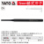 易尔拓 YATO 销式冲子 5X150mm 支 YT-47144