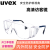 uvex防风访客眼镜9161005 内外侧强防刮擦可与矫视眼镜一起佩戴耐磨耐刮擦抗冲击防粉尘护目镜防护眼镜