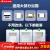 开关插座浴霸通用灯暖防水86型面板带盖4家用浴室5五合一卫生间 单电机开关白色五开【高质量】