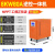 缘巧(8KW(80A)MPPT充电逆变一体机)太阳能充电逆变一体机24v48v转220v大功率光伏纯正弦波工频逆变器定制