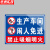 京洲实邦 车间安全标识警示贴纸【2张*禁止吸烟30*40cm】ZJ-0793