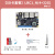 野火LubanCat鲁班猫1网络版 NPU RK3566开发板致敬树莓派 【SD卡套餐】LBC1_N(4+32G)_带WiF