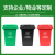 天枢30L垃圾桶带盖大容量大号塑料无轮回收分类商用户外室外办公室红色(有害垃圾)特厚款无轮