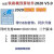 郎匠坊铁路控制系统V5.0版三合一锁天津铁路概预算 天津铁路v5.0三合一