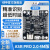 绿申ASRPRO2.0智能语音识别模块AI离线语音控制天问ASR PRO核心板串口一键下载 【2.0升级版】ASRPRO开发板4M版本未焊