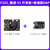 野火STM32开发板霸道 ARM开发板 STM32F103ZET6开发板单片机 M3带WIFI 霸道-V1+普通版DAP