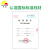 丰旭 KNX/EIB总线 EIB-BUS2*2*0.8通讯总线电缆 灯控电线 智能开关控制电缆 绿色 1米