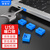 维智控 企业usb端口数据 usb安全锁 usb锁 封口塞 usb安全塞 usb防尘塞 蓝色（1000个+10把工具） 可拆卸