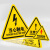 稳斯坦 WST063 安全警示贴 (10张) 警告牌标志 PVC不干胶贴纸 标识牌 当心高温8x8cm
