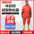 TELLGER/泰尔格半封闭轻型防化服PVC连体耐酸碱化工防毒衣生二级防护服加厚均码43码靴子