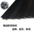 悬浮吊顶型材阴影缝工艺槽t型收口条铝合金石膏板收边条U形凹槽 T10砂纹黑色(9.5mm石膏板)