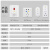 德力西开关插座86型暗装空调漏电保护器电热水器漏保带开关 护插座HDLBTS16三孔16A