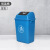 笙本HITURBO方形塑料垃圾桶摇盖式 户外分类垃圾箱厨房学校环卫带盖商用 蓝色 100L方形无盖