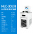 沪析（HUXI) 立式高低温恒温槽油浴锅水浴锅实验室电热数显冷却液循环泵 HLC-3013E