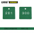 安赛瑞 正方形塑料号码编号吊牌（100个装）31.8×31.8mm 绿/白,编号201-300 14858