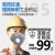 淘正防毒口罩化工厂防气味防酸口罩kn95防有害化学气味实验室矿山吸汗带呼吸阀 高效防护七层【10枚】KN95工业级