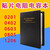 欧图卡（1206电容本 80种*50个＝4000个（1本））贴片元件包样品册单位：个
