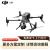 大疆（DJI）行业无人机经纬M350RTK 高精测绘巡检应急救援（含RC PLUS遥控器+BS65充电箱+TB65电池）