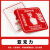 畅镭 安全标识牌标志牌警示牌 定制PVC塑料板 60*60cm CLD21