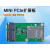 4G模块转接板开发板扩展板Mini PCIe转MiniPCIe/USB含SIM/UIM卡座 4PIN PH2.54