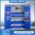 重型五金工具柜子车间用双开门铁皮柜工具箱多功能工厂收纳储物柜 不带网三抽（蓝色） 不含配件