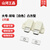 山河工品隐形柜门碰珠弹开回弹器反弹器按压式门磁强磁门吸弹簧吸合器磁碰 大号/双吸【白色】凸方型