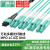 广昌兴（G.C.X）万兆多模光纤跳线MPO-LC 8芯OM3 母头B极性 兼容10G/40G/100G光模块分支集束光纤线 3米