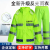 乔治巴顿 雨衣分体防暴雨反光雨衣套装雨裤男外卖电动车户外骑行环卫工地工作劳保雨披 双层加厚透气【210D/执勤服】荧光绿 2XL【高170-175】 极速发货