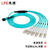 良浦 多模万兆MPO-LC12芯 40G转10G/100G转25G多模万兆OM3 MPO分支光纤线 2米 MPO-MD12-LC-2M