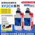 全新现货XY2CH急停拉线拉绳开关XY2CH13270H29 13290  XY2CH13250 XY2CZ9315 15.5米拉绳+配件