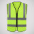 准航反光背心马甲荧光衣服安全年检工地机场保安车用工作应急管理