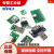 绿深 USB转接板 micro/T口/方口/公头/母座/type-c 电源转接板 type-c公头转4P