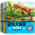 恐龙百科全书 恐龙大探索全6册 注音版 3-8岁小学生儿童读物恐龙王国少儿科普