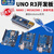 泽杰 UNO R3开发板兼容arduino MEGA2560主板ATmega328P单片机nano UNO  R3  改进版 (直插板)