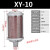 遄运气动消音器xy05吸干机排气管干燥机压缩空气管道空压机降噪消声器 XY-10 1寸接口DN25