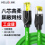 HELLOLINK Profinet网线EtherCAT屏蔽PN网线万兆工业超六6类千兆拖链网线 RJ45-RJ45-3M 3米