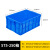 塑料长方形加厚可选带盖胶框储物收纳箱大号养鱼养龟胶箱工业收纳 550-350箱 蓝色带盖