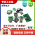 绿深 USB转接板 micro/T口/方口/公头/母座/type-c 电源转接板 type-c公头转4P