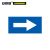安赛瑞 流向箭头标识（蓝/白）5片装 50×100mm 管道标示 15425