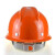 海华（HAIHUA）HH-B6高强度玻璃钢安全帽头盔 工地 建筑 冶金 工程帽免费印字 桔色