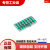 贴片转直插PCB板SOT/SOP/MSOP/SSOP/TSSOP/QFN转DIP转接板万用板 贴片转直插绿板/0805(10张)