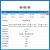 言象 （ZigBee云端控制应用样品包）2.4G无线3.0自组网低功耗串口透传工业级物联网模组单位：个