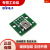绿深 USB转接板 micro/T口/方口/公头/母座/type-c 电源转接板 type-c公头转4P