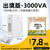 舜3000VA变压器100v转220v 中国电器日本用 升压电源电压转换器 双输出【ZYDL1-N30004】