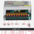 NVVV明伟LED显示屏开关电源5v40a直流电源S-200-5变压器 S-200W-5 输出5V40A