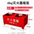 鸣固  灭火器底座 加厚半截式灭火器箱干粉3kg4kg可装2具 家用商用厂店用消防器材箱干粉水基灭火器底座